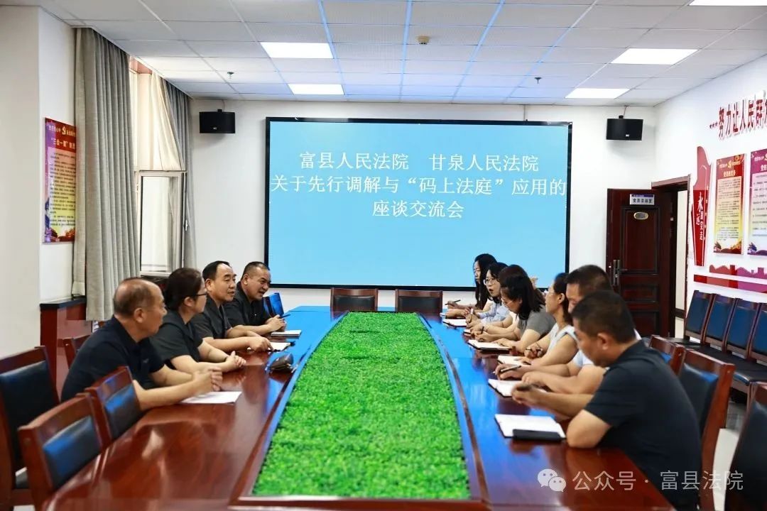 微信图片_20250730205544