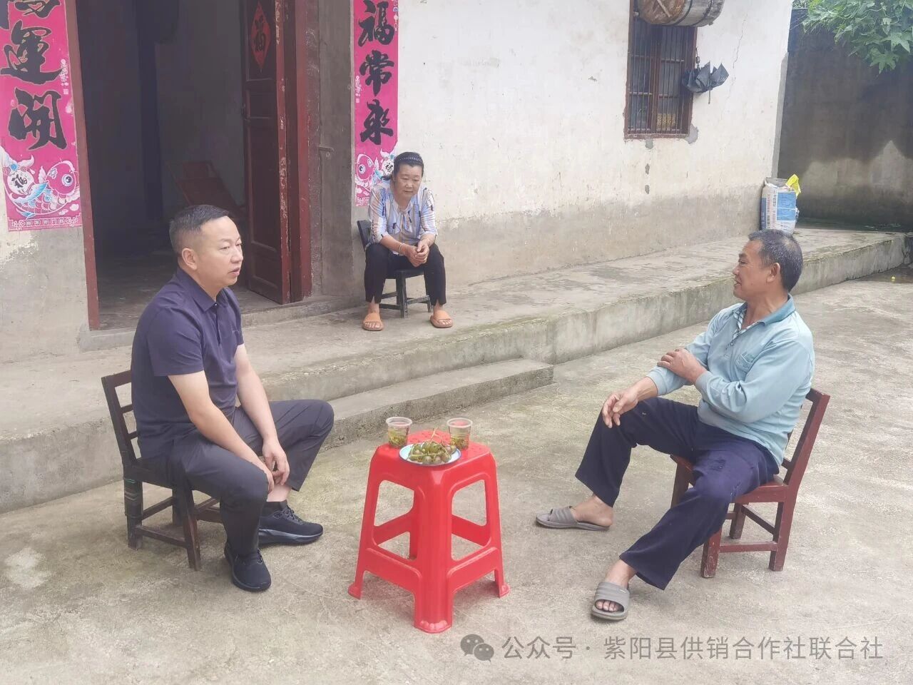 紫阳县供销联社深入包联村开展走访研判工作