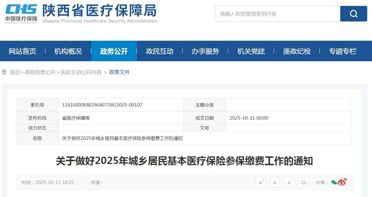微信图片_2025-10-11_152333_134