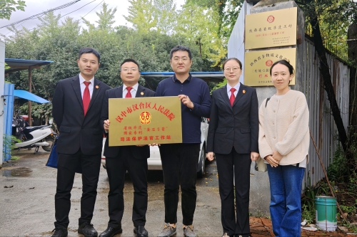 挂牌仪式 挂牌仪式