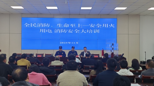 微信图片_20251103165159