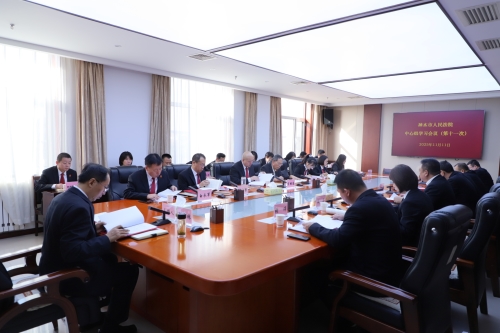 001中心组 001中心组