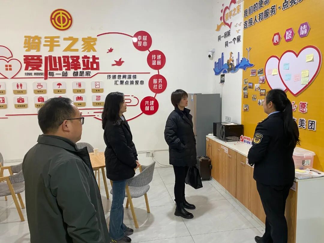 安康市总工会到汉阴调研指导工作