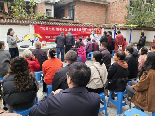 汉滨区老城街道五星街社区开展 “和谐社区 温暖小区 幸福安康好邻里” 文明实践活动