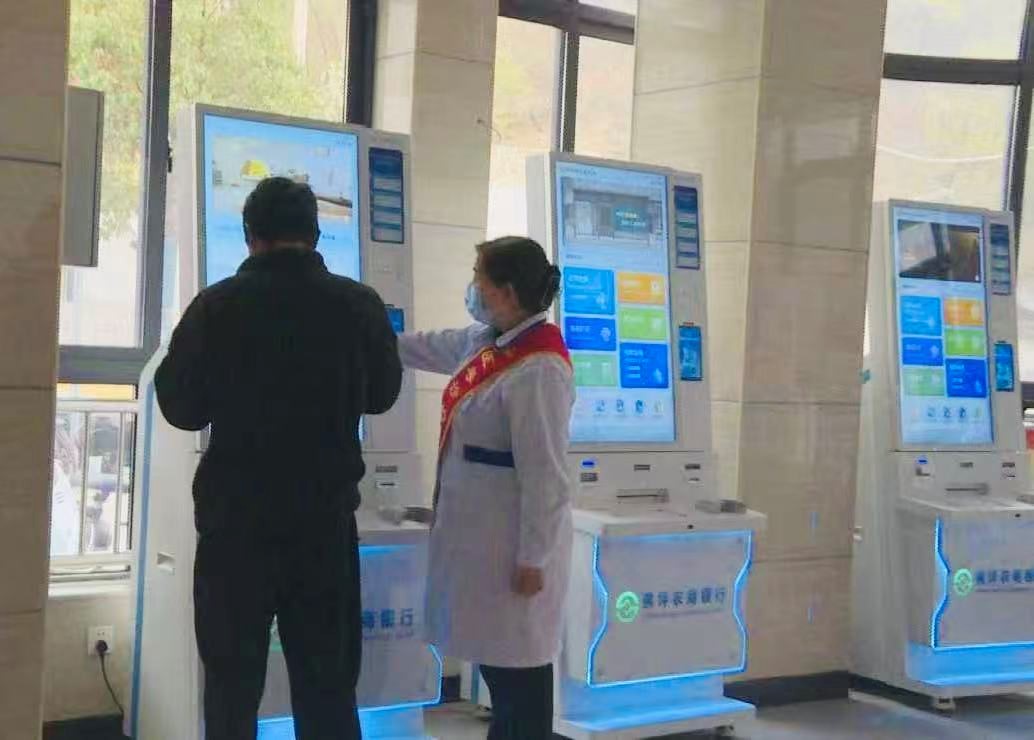 信息多跑路 群众少跑腿 佛坪农商银行“掌上门诊”让就医更便捷