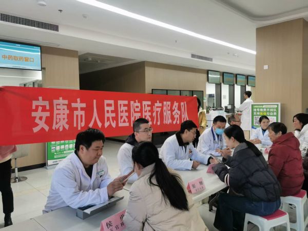 党建搭桥强联动 义诊交流谱新篇——安康市人民医院与镇坪县医院支部联建暨业务帮扶活动圆满举行