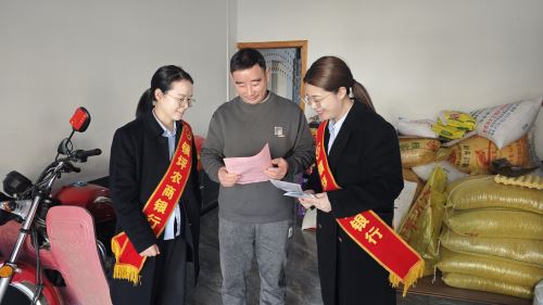 学全会精神 践普惠初心——镇坪农商银行曙坪支行党支部深入学习贯彻党的二十届四中全会精神