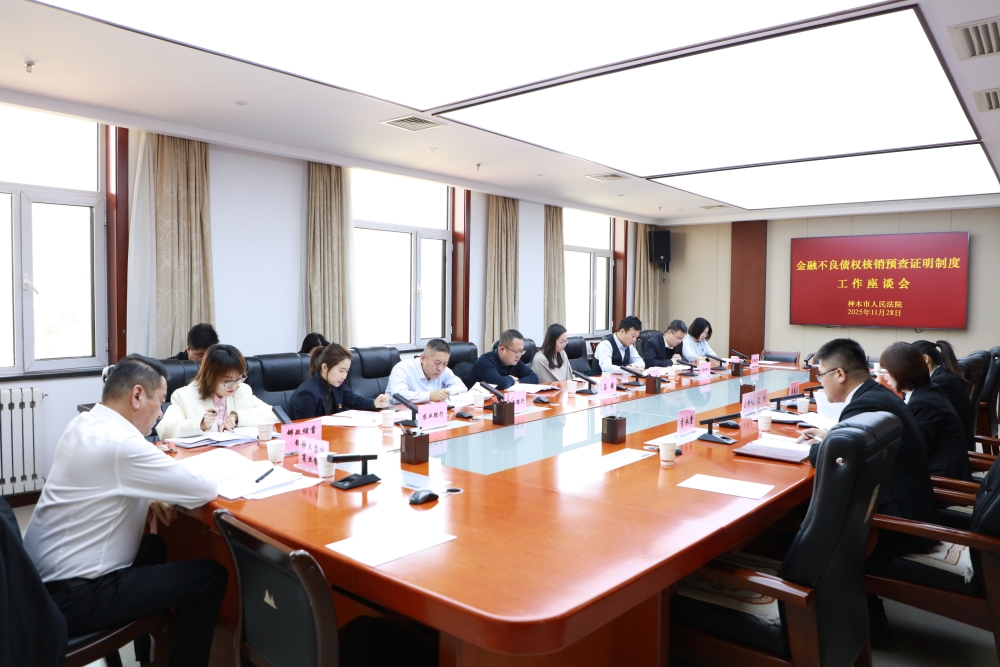 微信图片_20251201161436_193_118 微信图片_20251201161436_193_118