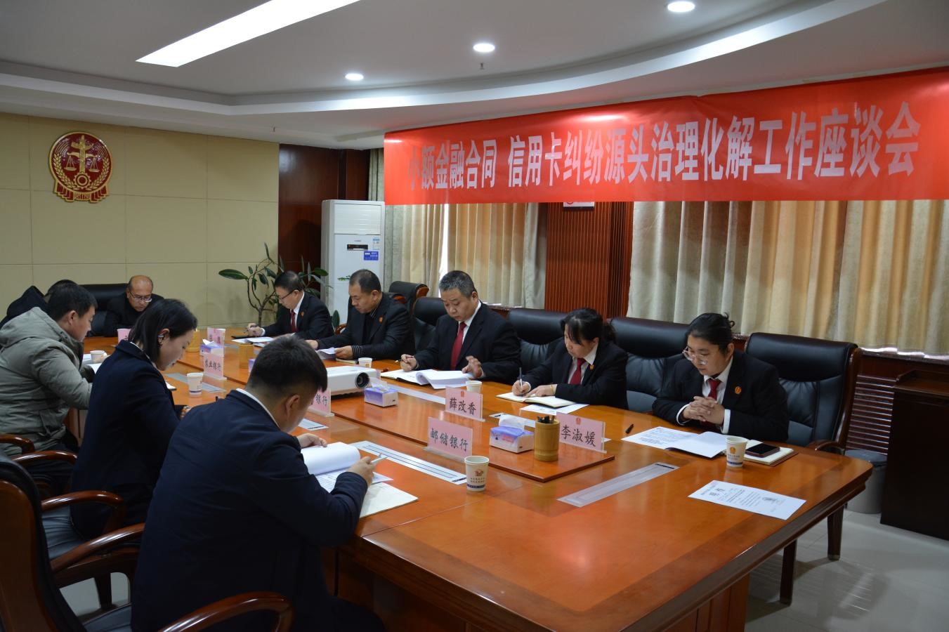 锚定金融纠纷痛点  吴堡法院携手多部门筑牢县域金融安全防线