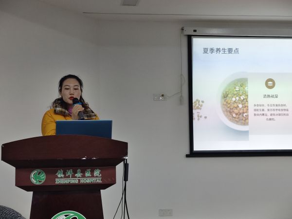 镇坪县医院“医路精进大讲堂”聚焦中医养生，为职工健康护航