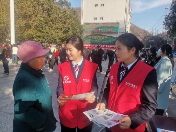 佛坪农商银行开展宪法及金融知识宣传活动