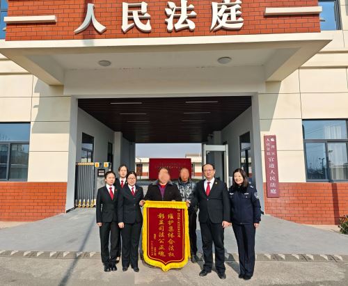 临渭法院：案结事了纠纷止  主动履行促和谐