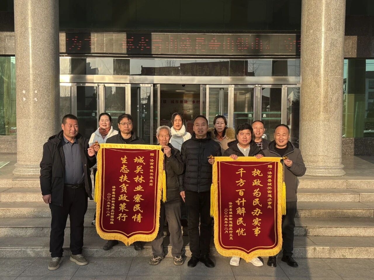 微信图片_2025-12-30_155544_599