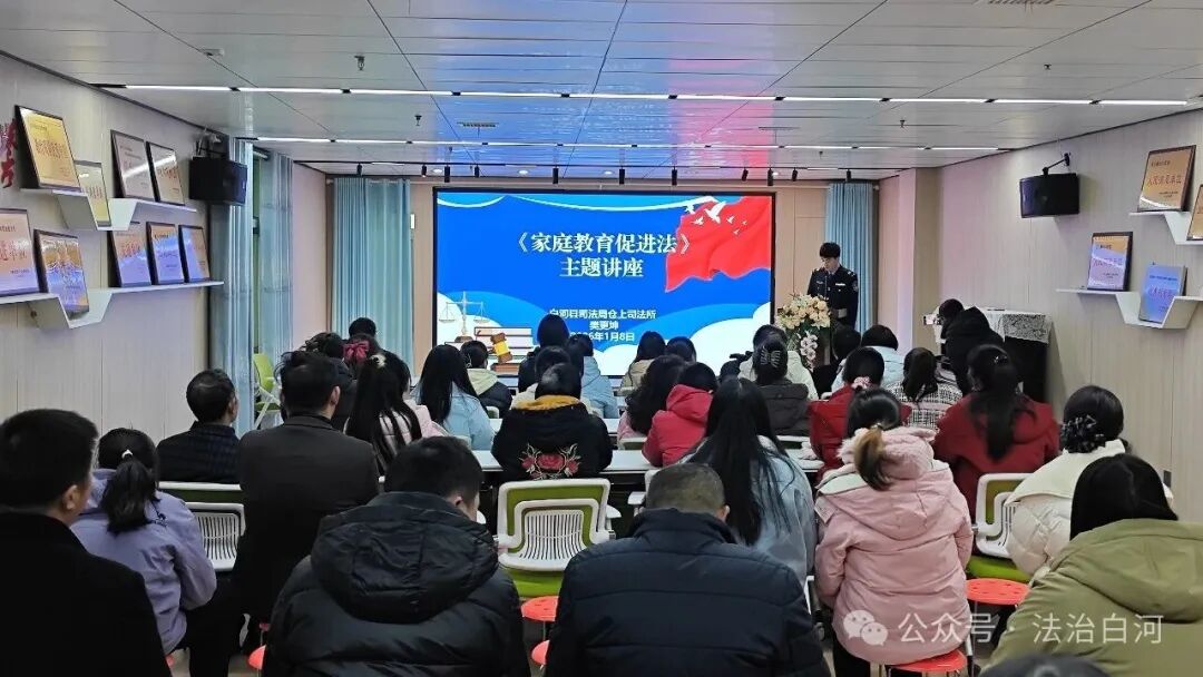 白河县仓上司法所：法治护航“童”心  携手护“未”成长