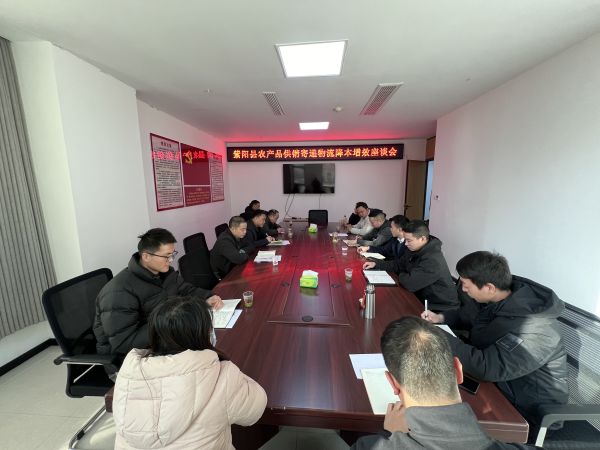 紫阳县供销联社联合多部门召开电商寄递物流座谈会 聚力降本增效助推电商高质量发展
