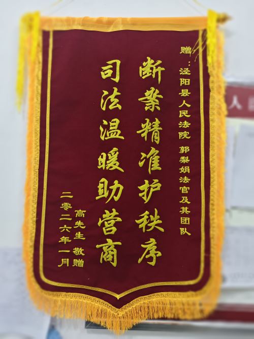 微信图片_20260119155820