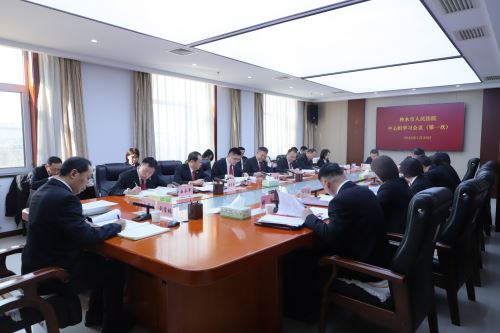 神木市法院举行2026年第一次中心组学习会议