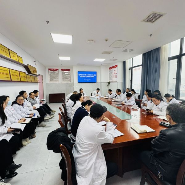 谋定新程 笃行致远！蓝田县妇计中心召开年度总结与发展座谈会