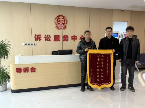 汉台区法院：诉前调解+司法确认 高效定分止争于前端