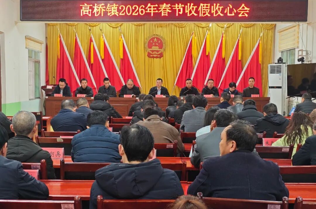 微信图片_2026-02-25_111507_214 微信图片_2026-02-25_111507_214