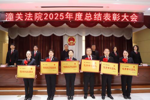 先进集体 先进集体