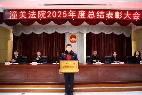 党风集体 党风集体