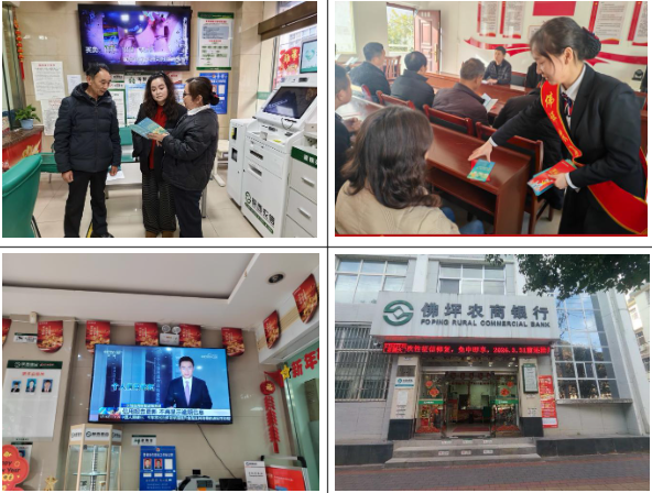 重塑信用 “诚”风破浪 佛坪农商银行扎实推进信用修复政策落地见效