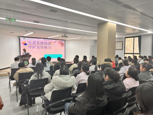 镇坪县举办“迎‘三八’送健康”女性健康知识讲座 赋能女性由内而外绽放美丽