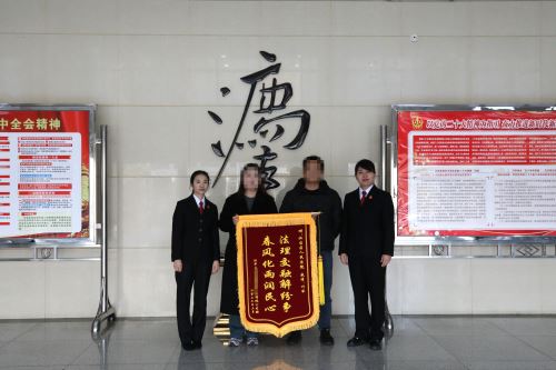 汉台区法院：三起纠纷高效化解，当事人为法官点赞