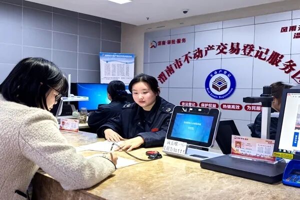 渭南临渭：创新服务模式 赋能不动产交易登记提质增效