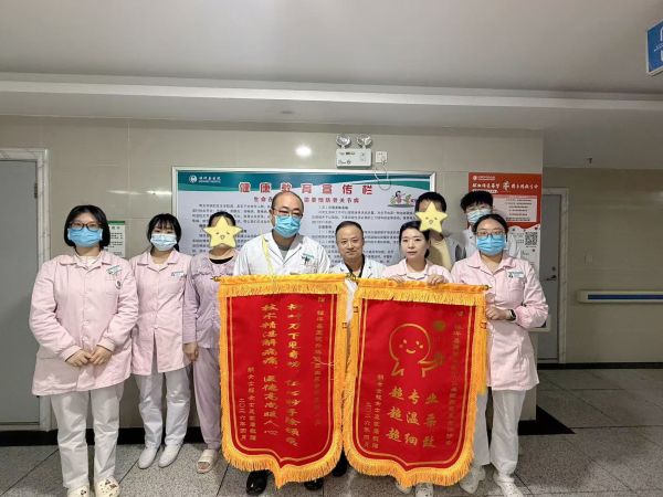 镇坪县医院连获四面锦旗 彰显医患情深暖人心
