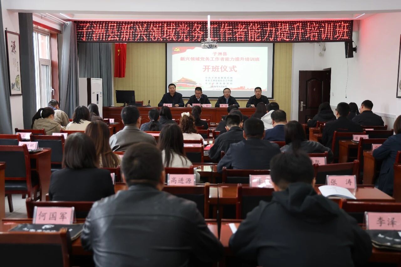 微信图片_2026-04-09_105953_921