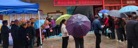 优质医疗下基层 健康服务暖民心 ——西安医学院第一附属医院赴柞水县杏坪镇开展义诊活动