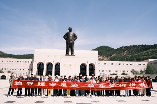 追寻延安足迹 筑牢党性根基 ——三原县嵯峨镇宏远社区党委组织老党员赴延安开展红色专题研学活动