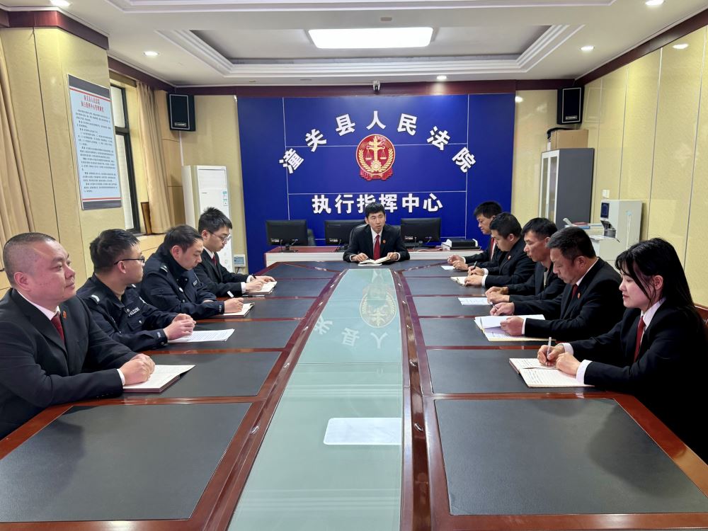 潼关法院执行局召开2026年执行工作部署会
