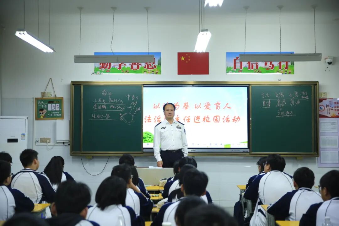 平安“零距离”！岚皋县公安局长化身“法治讲师”进课堂