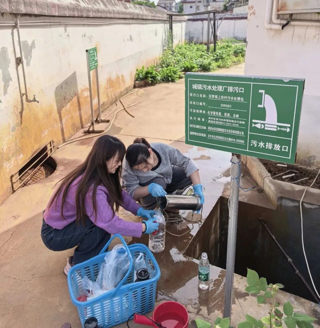 汉台区环境保护监测站开展上半年农村污水处理设施监督性监测工作