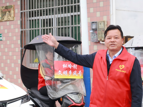 枞岭村“文明乡风号”