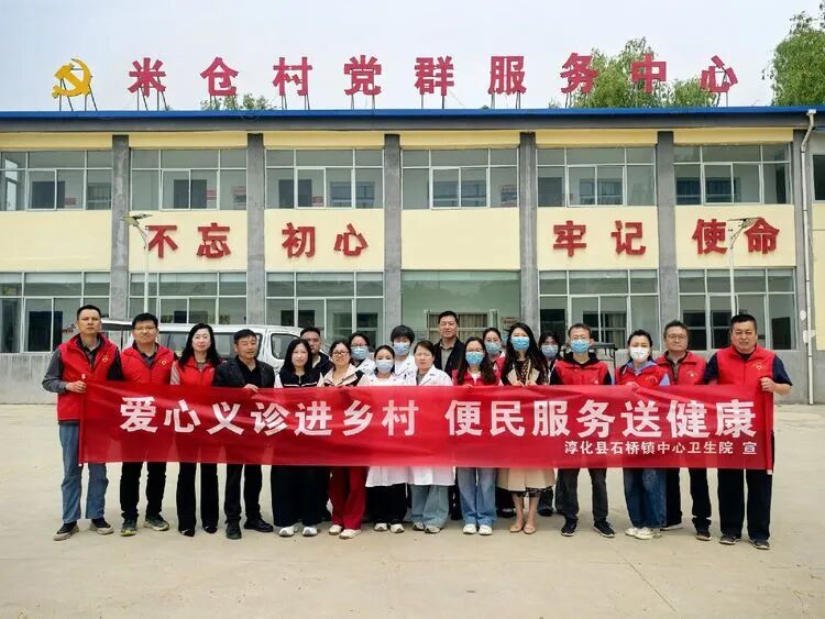 淳化县石桥镇中心卫生院：义诊进乡村 服务暖民心