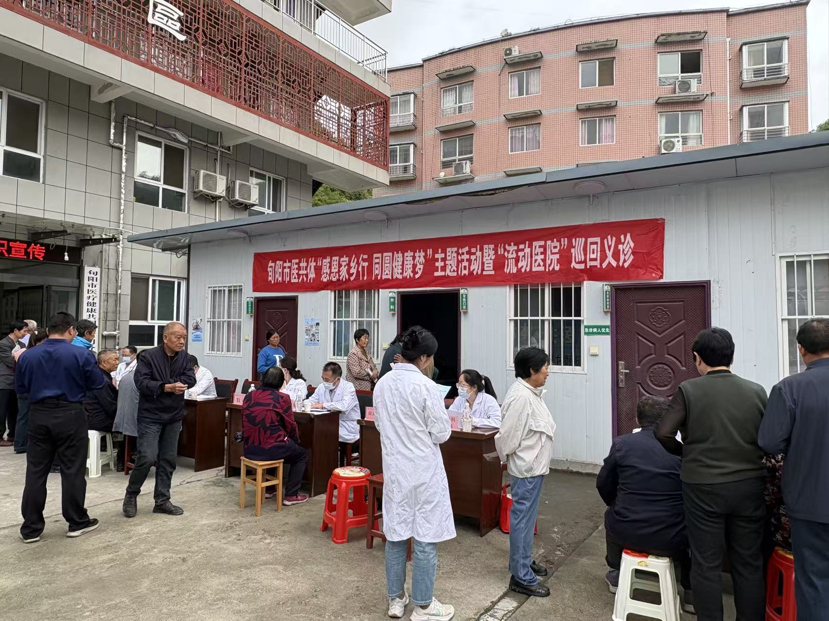 义诊现场 义诊现场