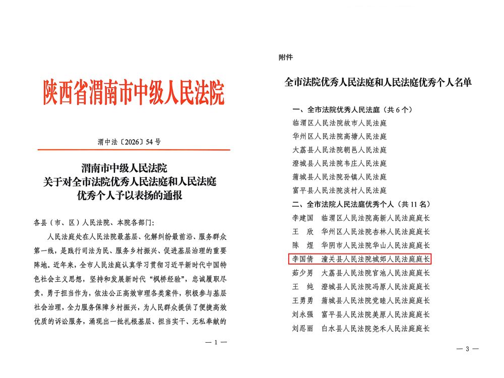 微信图片_20260508164721_377_76_副本_1
