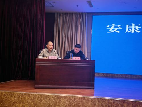 王磊局长主持讲话_1
