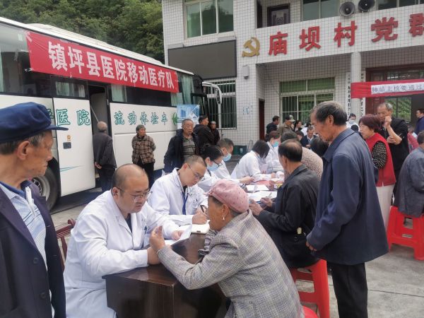 移动医疗进乡村 科普服务暖民心 镇坪县医院启动移动医疗科普进村活动   