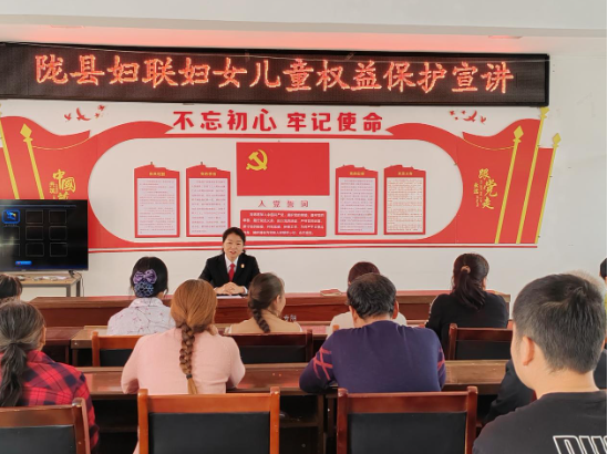 陇县法院：民法典进乡村 暖心守护妇女权益