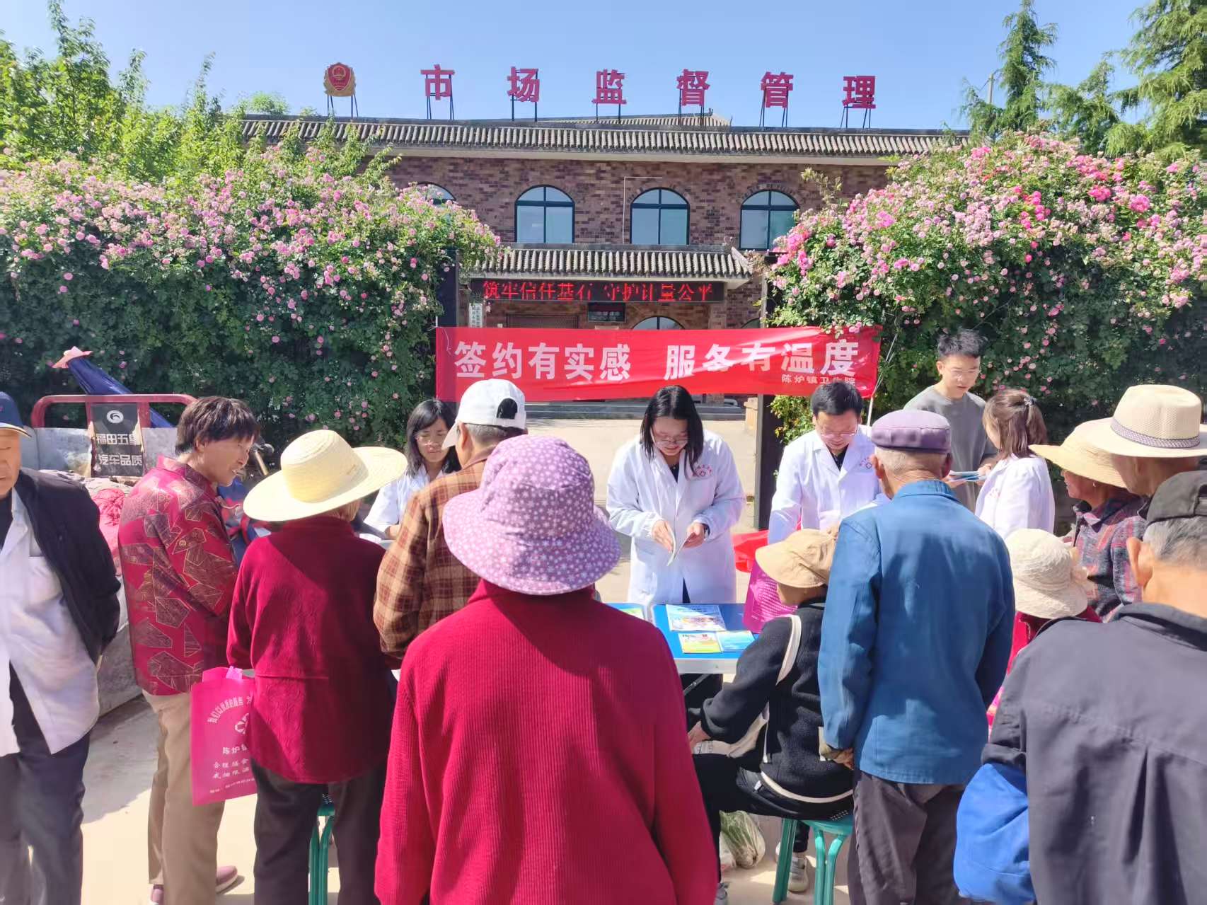 印台区：扎根基层守健康  家庭医生护民生