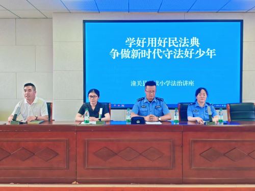 潼关法院：以法为翼护青苗  法治引航少年行