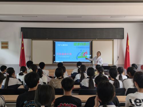 青春无烟  未来无限——印台区妇幼卫生健康服务中心开展控烟科普进校园讲座