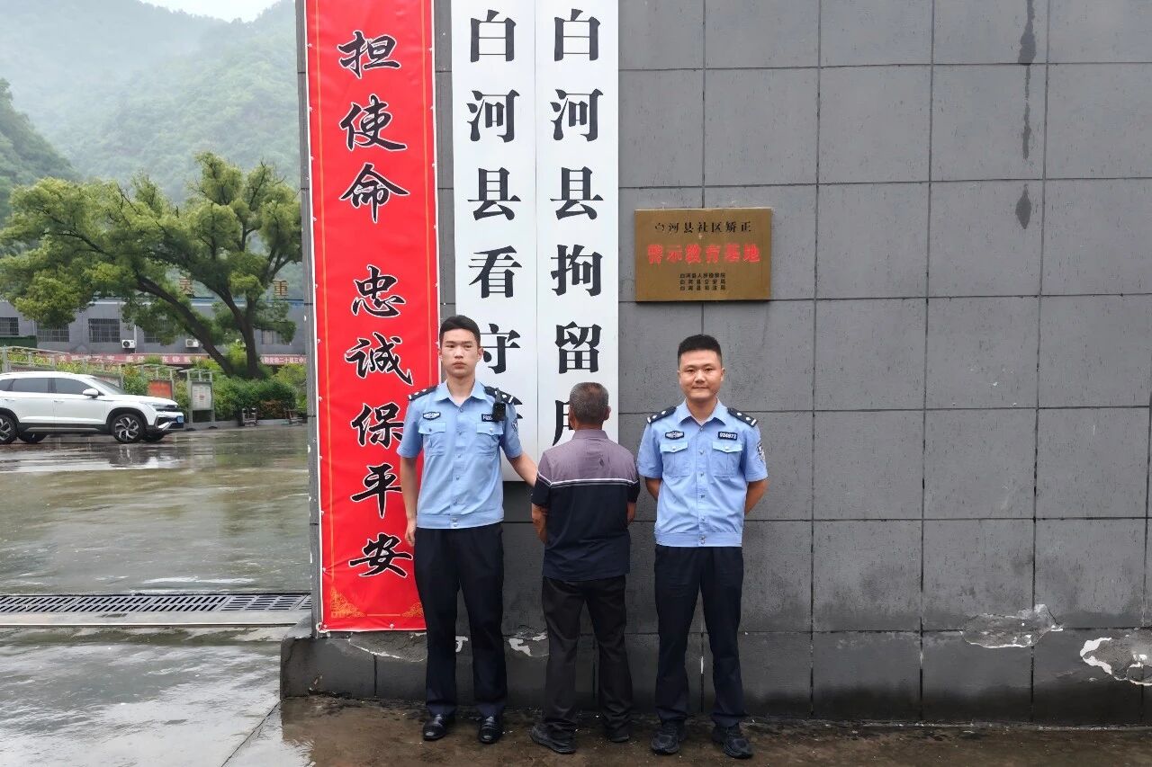 快速出警抓“老赖” 拒不履责被拘留——白河法院依托“执行110”高效攻坚执行难题