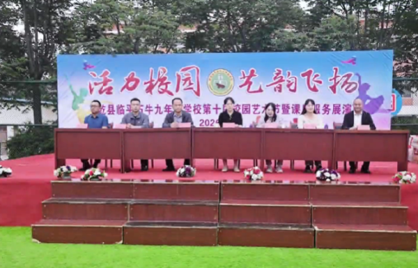 天禾润心育桃李 情暖临平助成长——天禾基金会走进乾县临平镇开展捐资助学活动