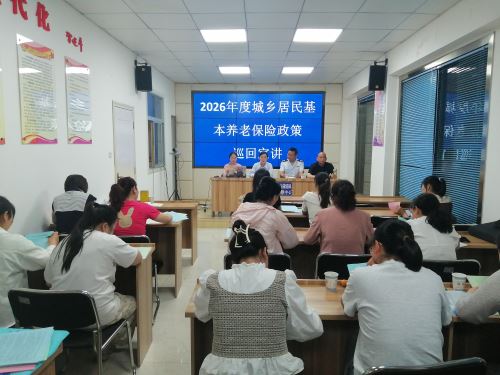 汉阴县人社局：孝义助保为晚年幸福生活“加码”